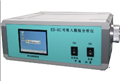 ED-6C可吸入顆粒分析儀